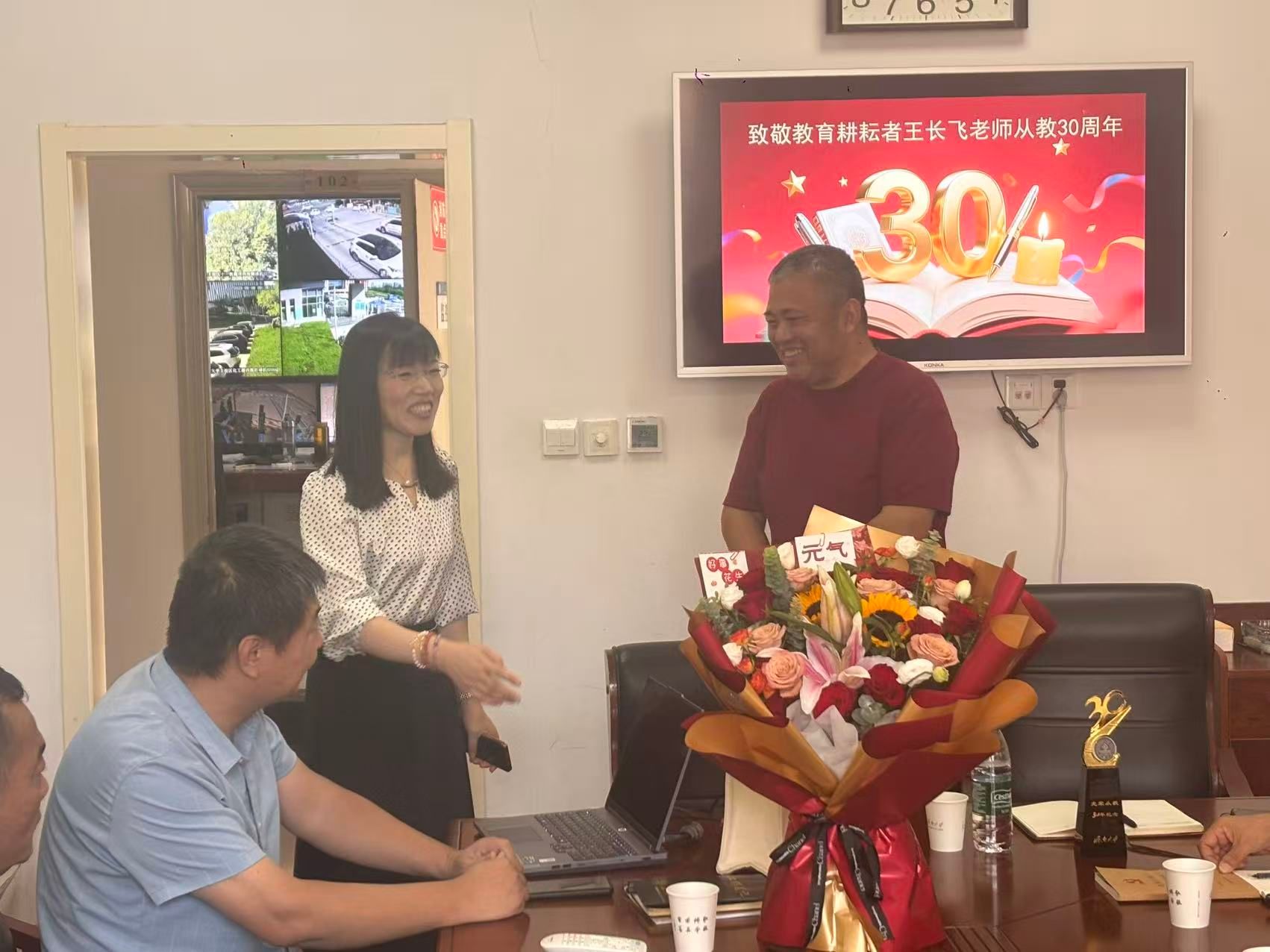 安全管理处隆重举行王长飞老师从教30周年表彰座谈会