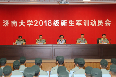 http://www.ujn.edu.cn/__local/9/5E/B9/C4BB20C6A242D9A2817A4AE44EF_5A18DFA3_1D646.jpg