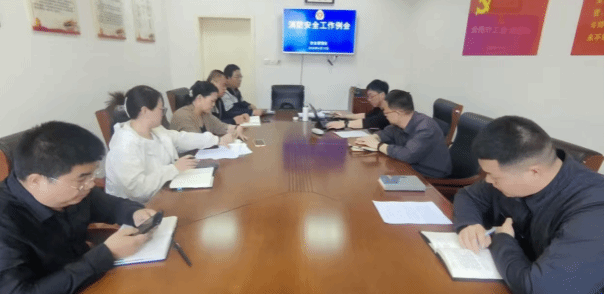 保卫部召开消防安全工作例会