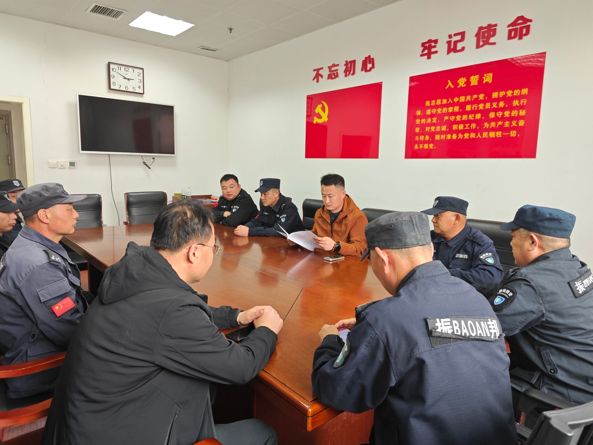 强化业务培训 筑牢校园防线—保卫部组织振邦保安骨干开展专项学习